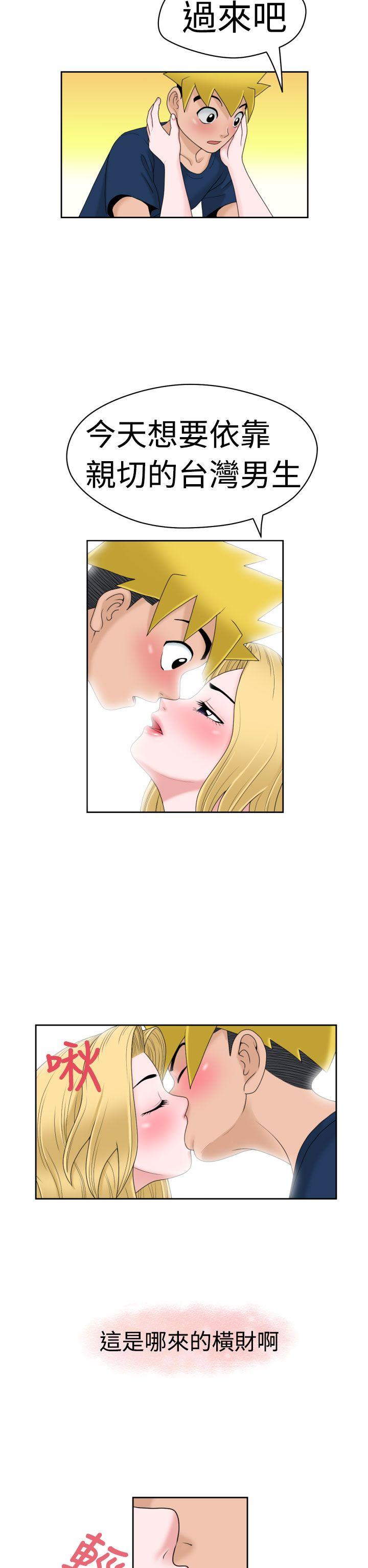 [日本漫画] 福冈的女人们 单本,巨乳大奶,正太控#[25P]-22