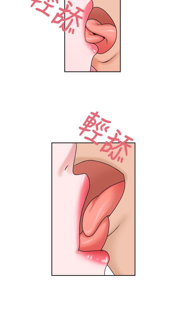 [日本漫画] 福冈的女人们 单本,巨乳大奶,正太控#[25P]-23