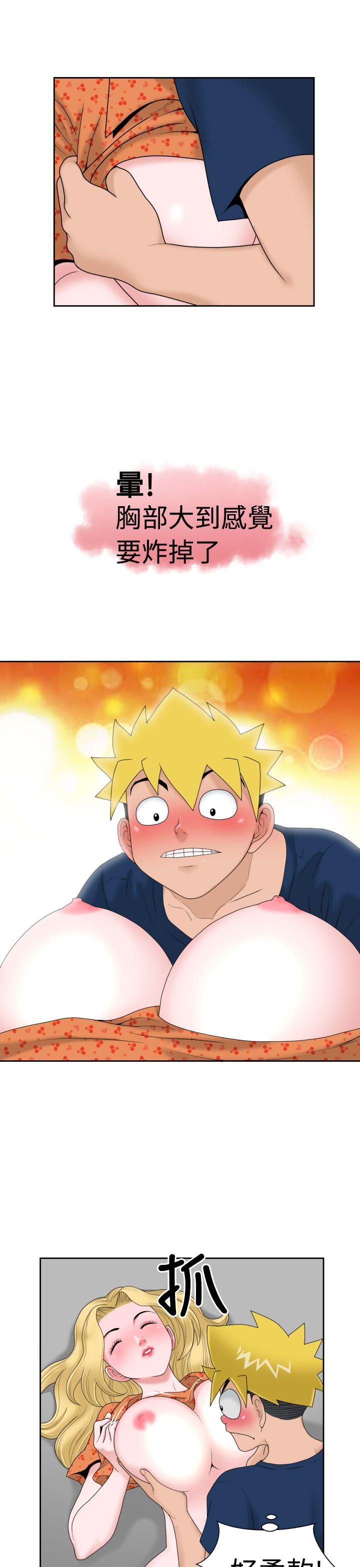 [日本漫画] 福冈的女人们 单本,巨乳大奶,正太控#[25P]-24