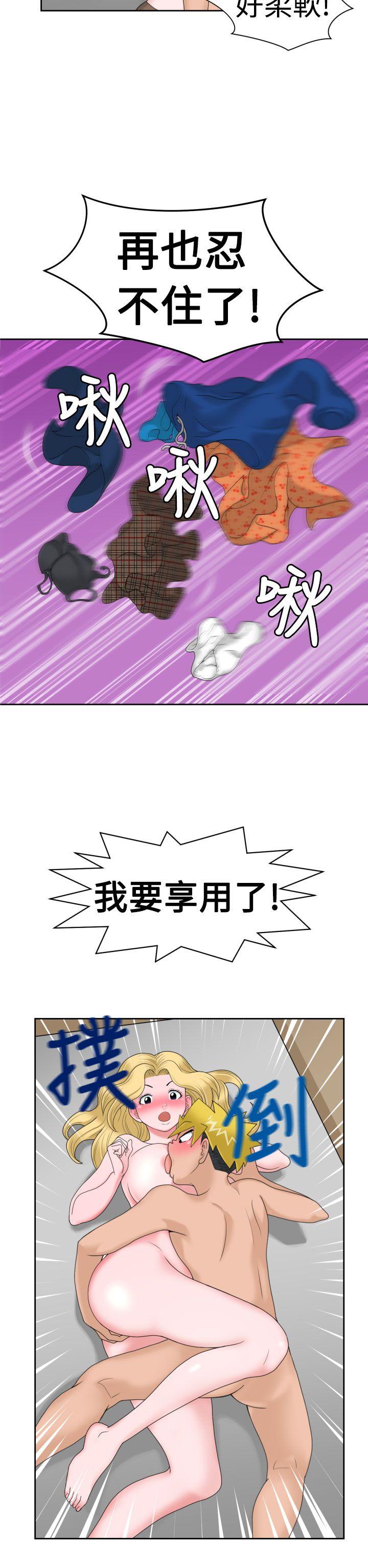 [日本漫画] 福冈的女人们 单本,巨乳大奶,正太控#[25P]-25