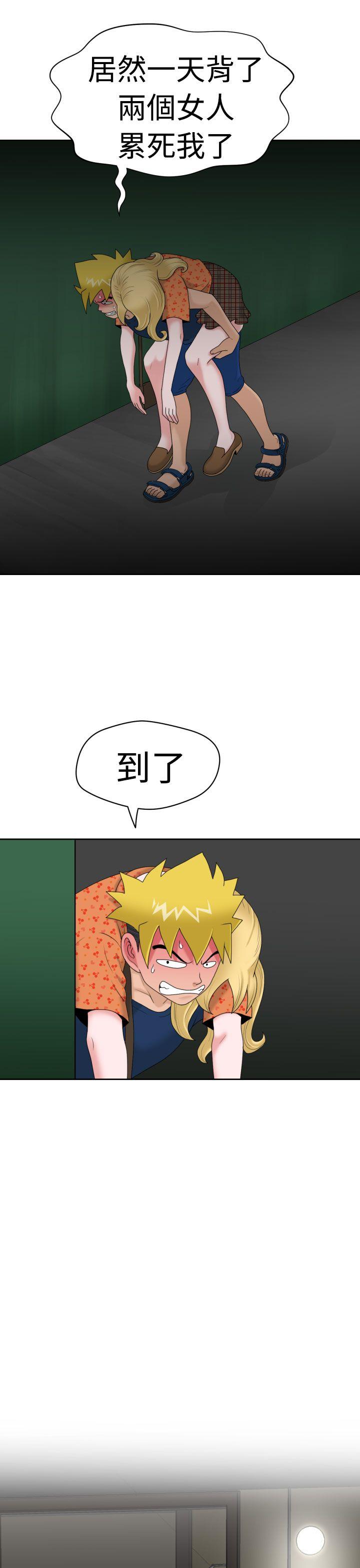 [日本漫画] 福冈的女人们 单本,巨乳大奶,正太控#[25P]-4