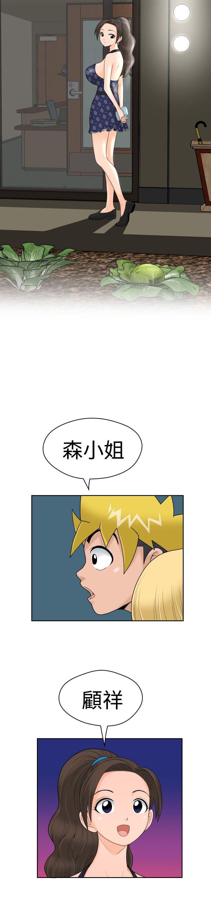 [日本漫画] 福冈的女人们 单本,巨乳大奶,正太控#[25P]-5