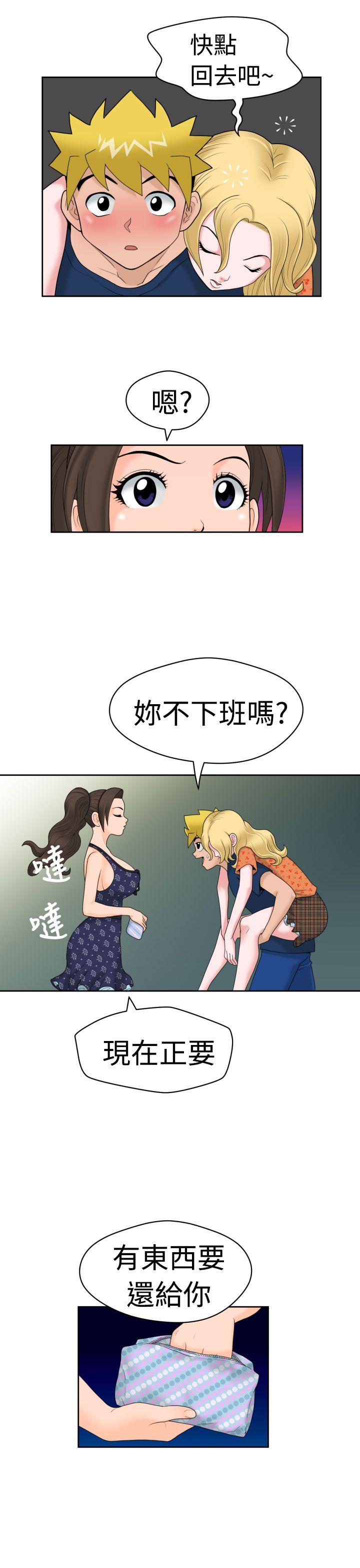 [日本漫画] 福冈的女人们 单本,巨乳大奶,正太控#[25P]-7