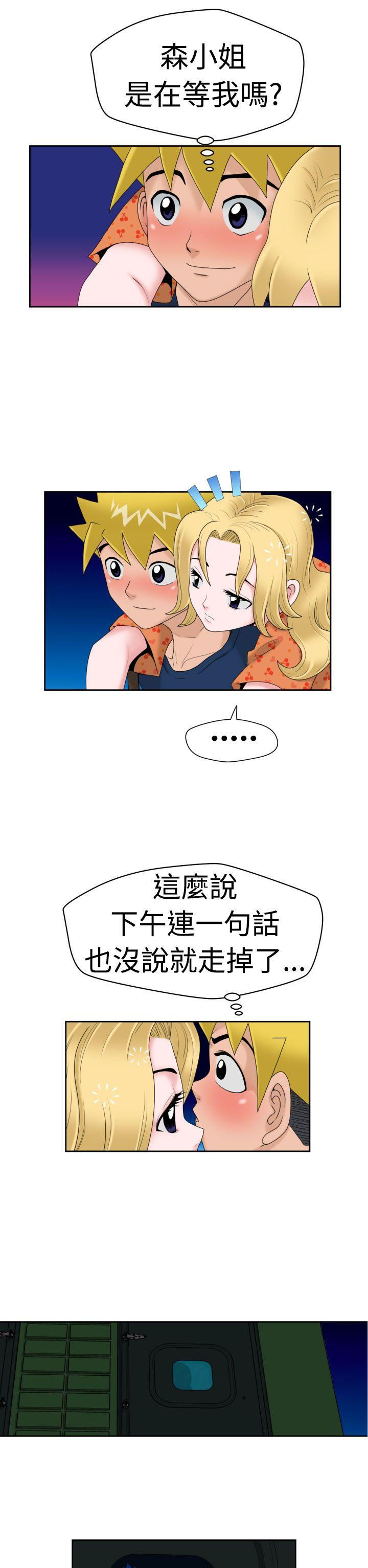 [日本漫画] 福冈的女人们 单本,巨乳大奶,正太控#[25P]-8