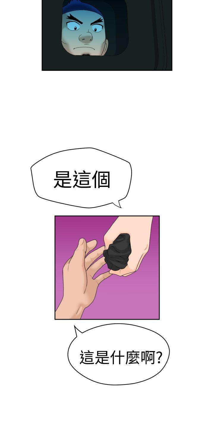 [日本漫画] 福冈的女人们 单本,巨乳大奶,正太控#[25P]-9