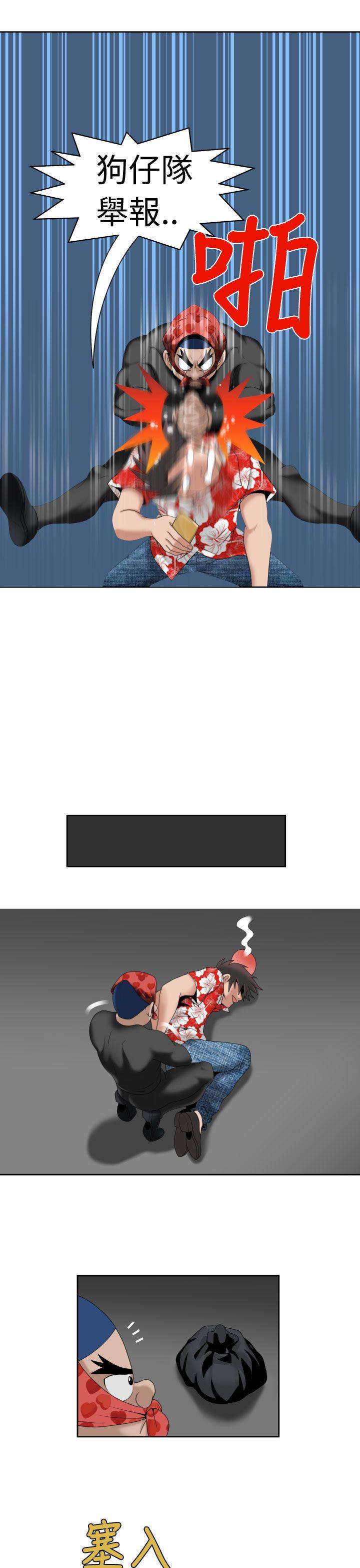 [日本漫画] 福冈的女人们 单本,巨乳大奶,正太控#[28P]-11