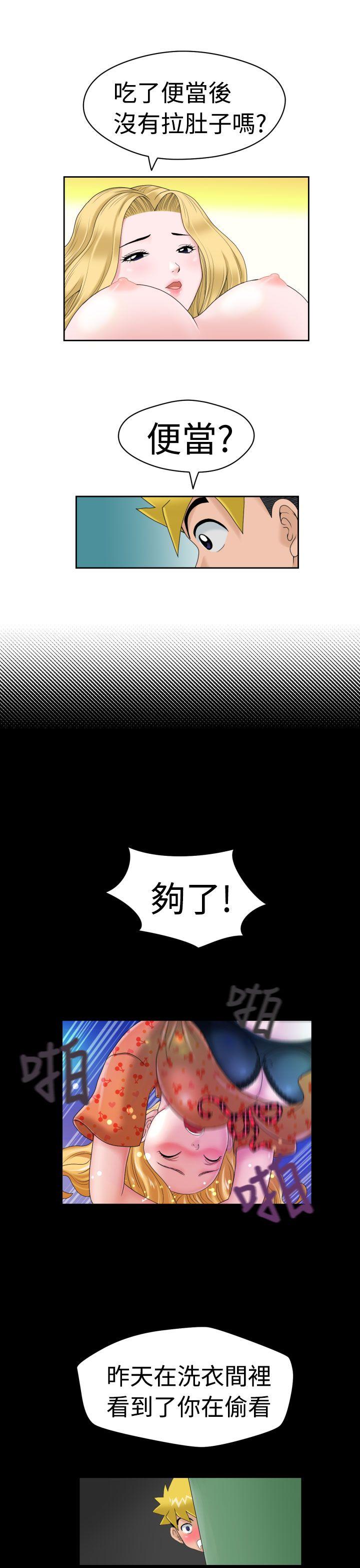 [日本漫画] 福冈的女人们 单本,巨乳大奶,正太控#[28P]-13