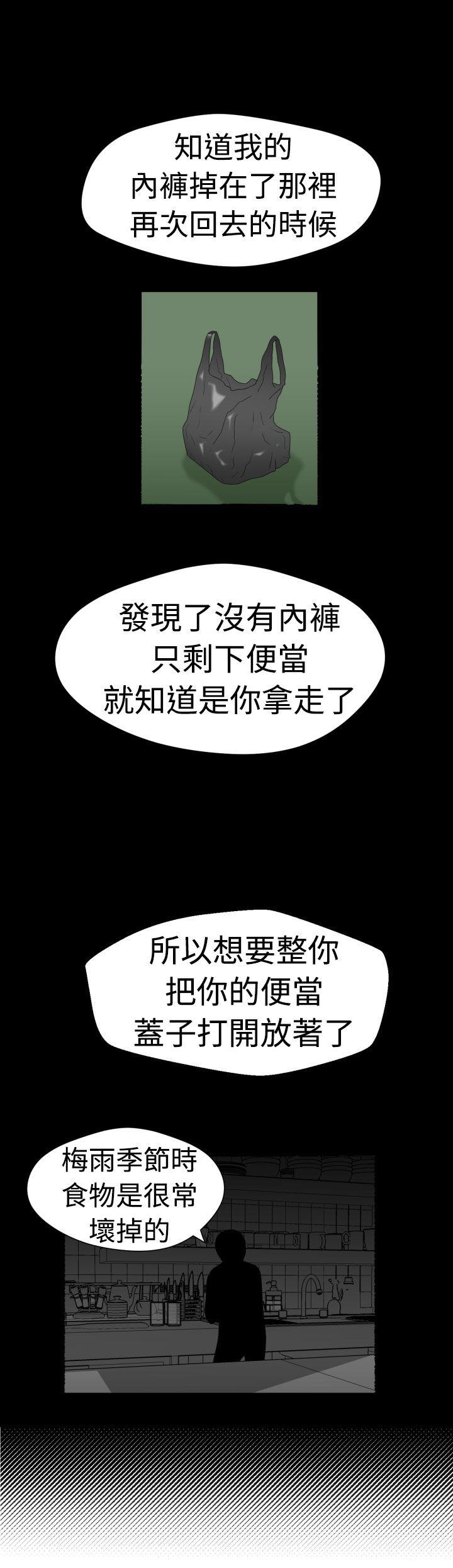 [日本漫画] 福冈的女人们 单本,巨乳大奶,正太控#[28P]-14