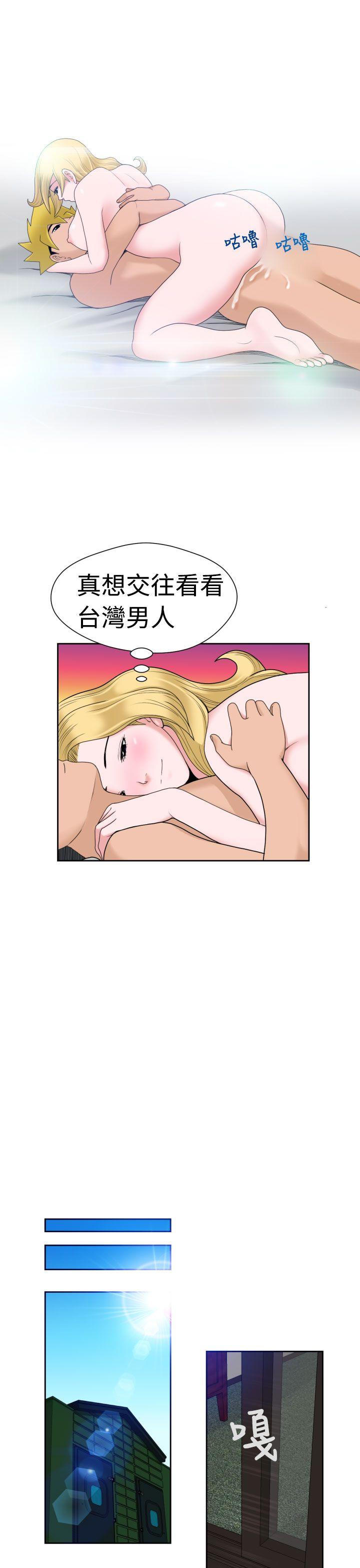 [日本漫画] 福冈的女人们 单本,巨乳大奶,正太控#[28P]-19