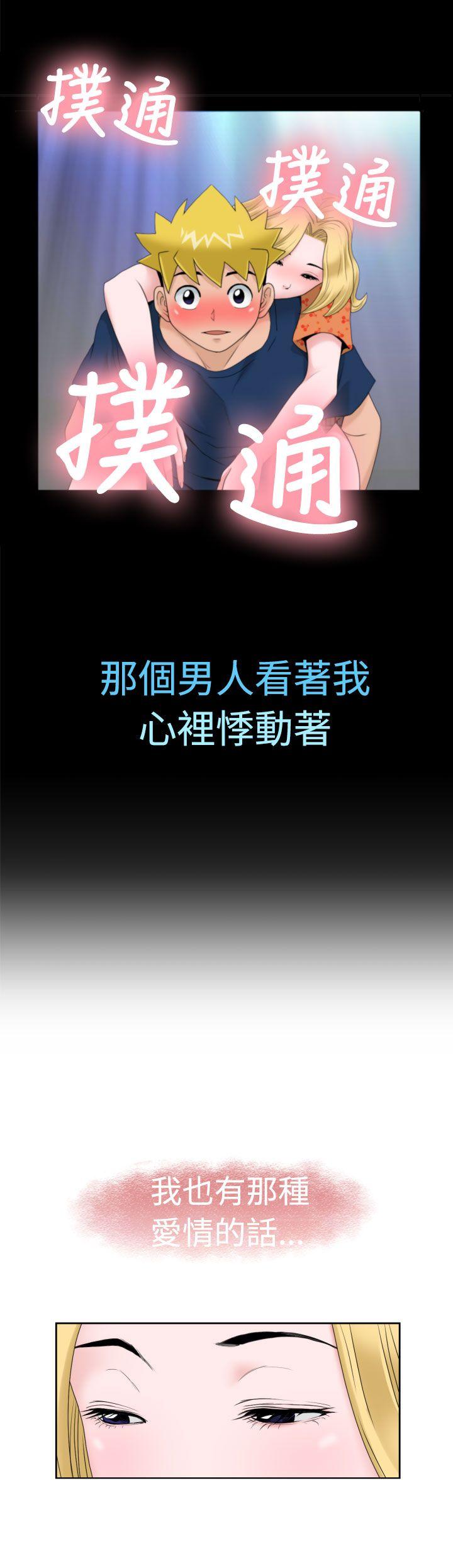 [日本漫画] 福冈的女人们 单本,巨乳大奶,正太控#[28P]-24