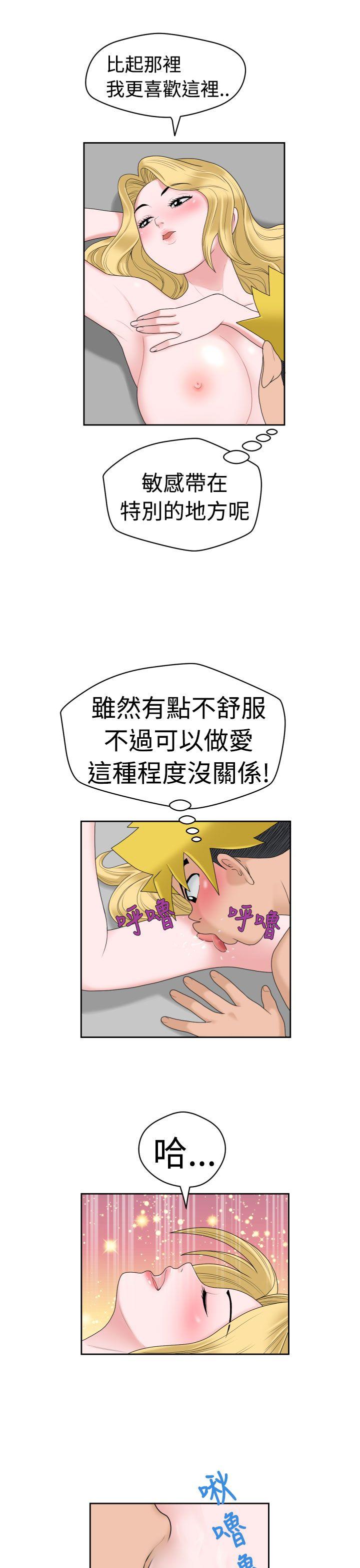 [日本漫画] 福冈的女人们 单本,巨乳大奶,正太控#[28P]-3