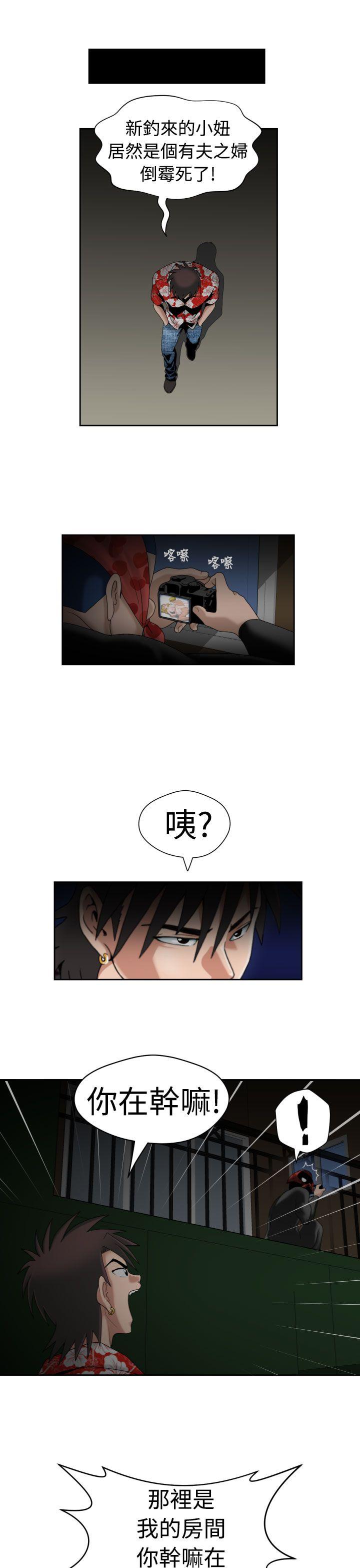 [日本漫画] 福冈的女人们 单本,巨乳大奶,正太控#[28P]-9