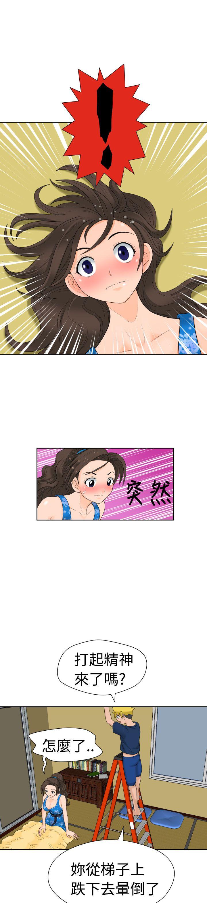 [日本漫画] 福冈的女人们 单本,巨乳大奶,正太控#[22P]-10