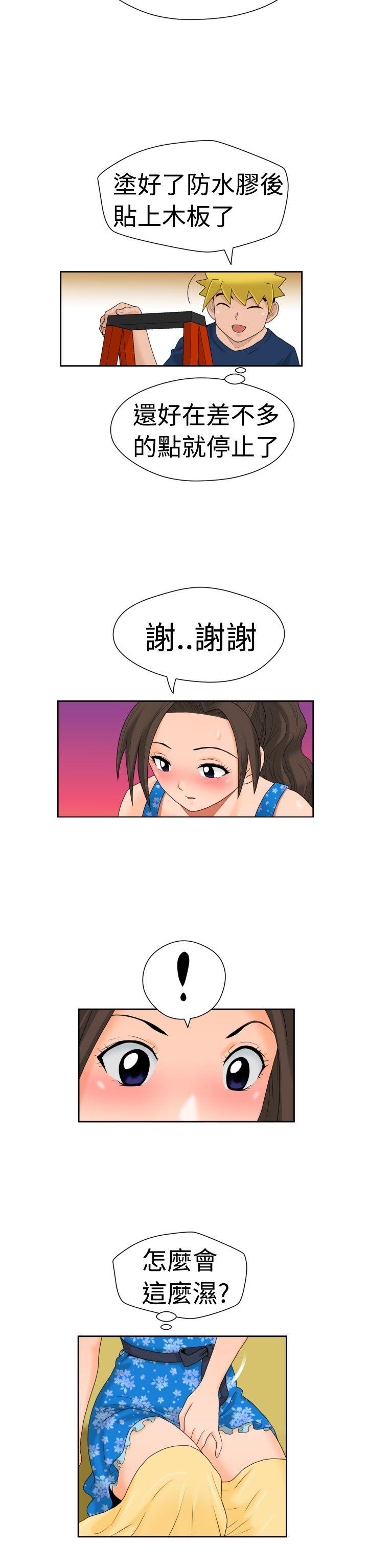 [日本漫画] 福冈的女人们 单本,巨乳大奶,正太控#[22P]-11