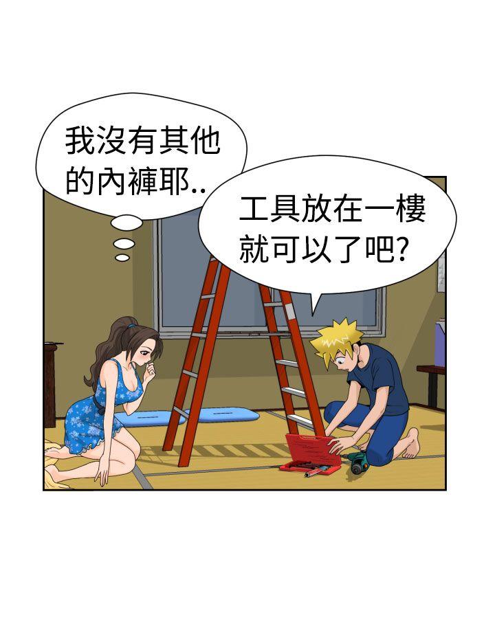 [日本漫画] 福冈的女人们 单本,巨乳大奶,正太控#[22P]-12