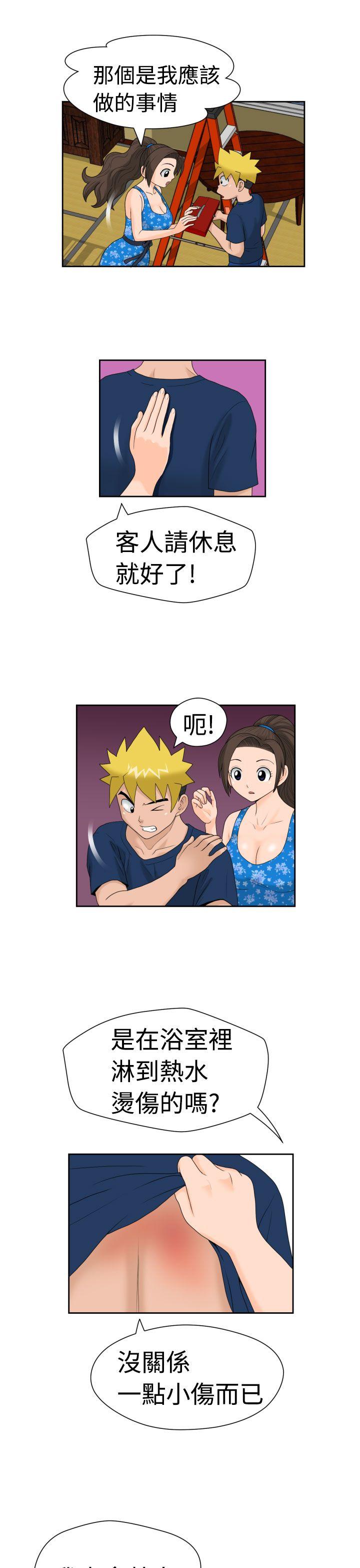 [日本漫画] 福冈的女人们 单本,巨乳大奶,正太控#[22P]-13