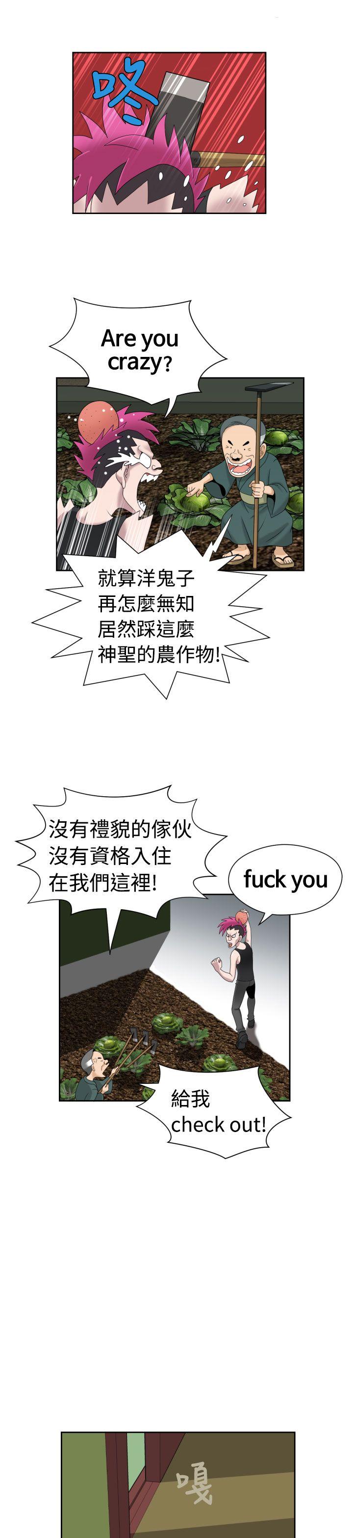 [日本漫画] 福冈的女人们 单本,巨乳大奶,正太控#[22P]-16