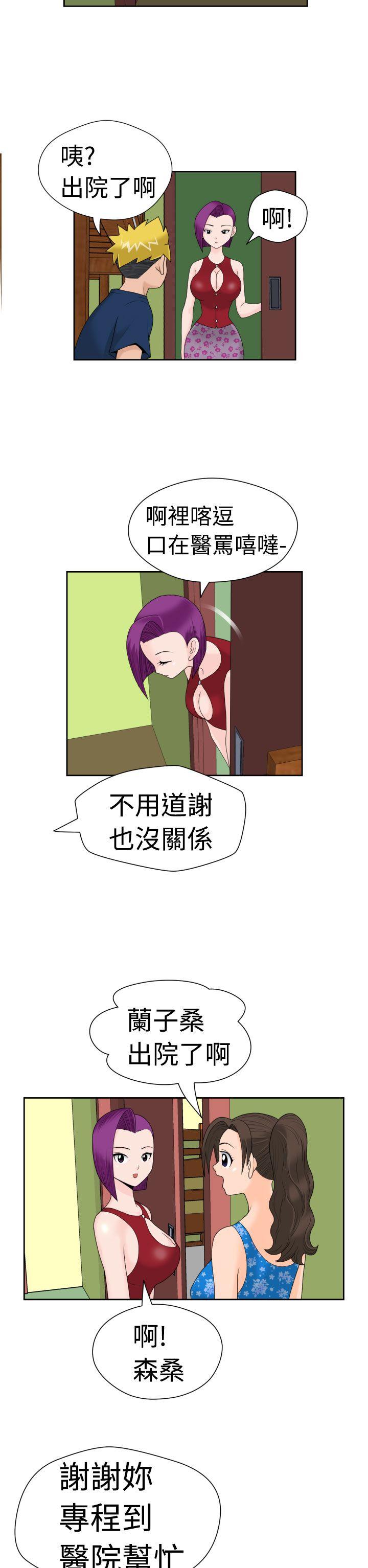 [日本漫画] 福冈的女人们 单本,巨乳大奶,正太控#[22P]-17