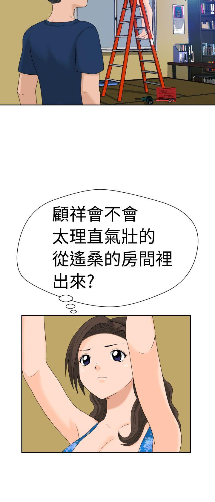 [日本漫画] 福冈的女人们 单本,巨乳大奶,正太控#[22P]-3