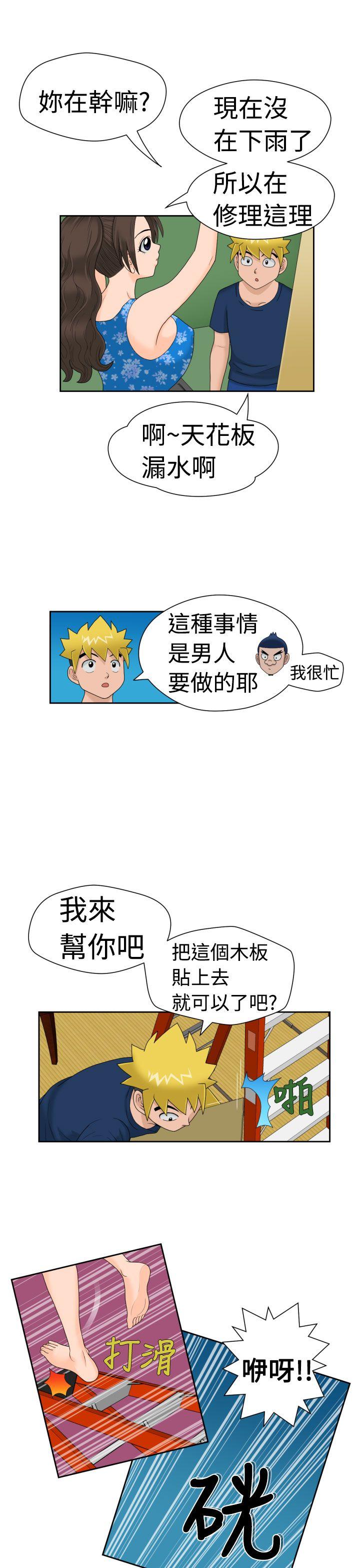 [日本漫画] 福冈的女人们 单本,巨乳大奶,正太控#[22P]-4