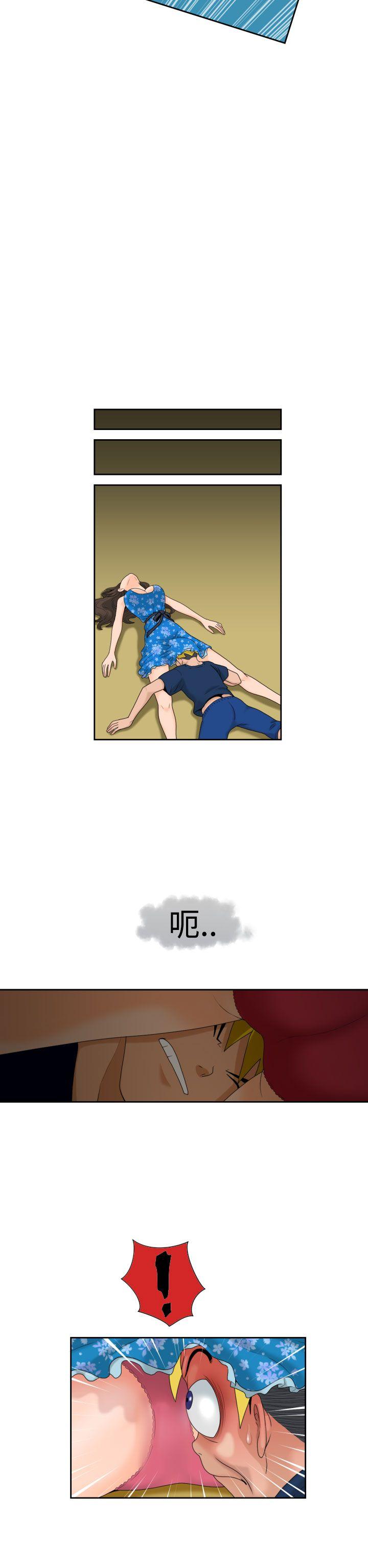 [日本漫画] 福冈的女人们 单本,巨乳大奶,正太控#[22P]-5