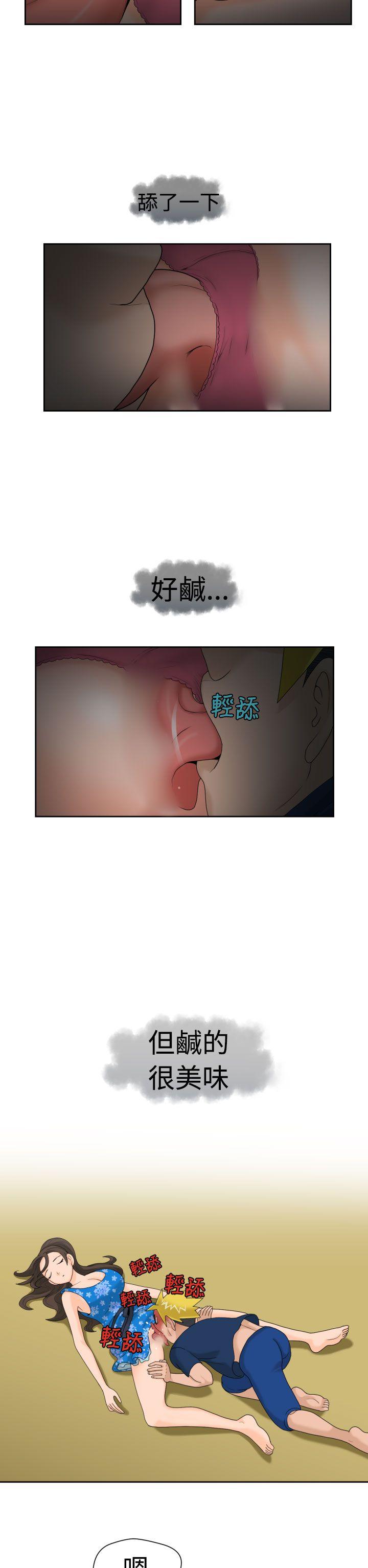 [日本漫画] 福冈的女人们 单本,巨乳大奶,正太控#[22P]-8