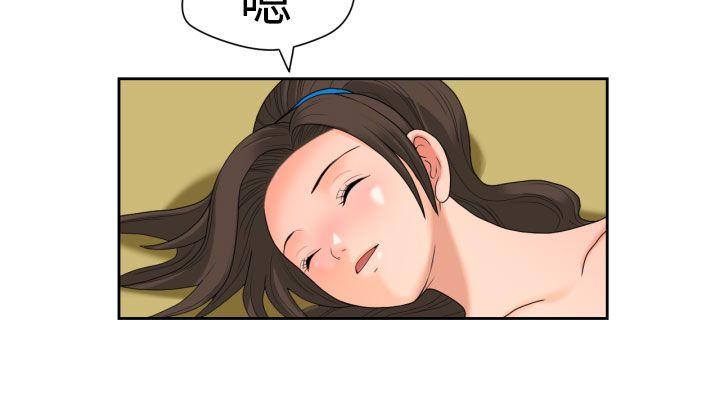 [日本漫画] 福冈的女人们 单本,巨乳大奶,正太控#[22P]-9