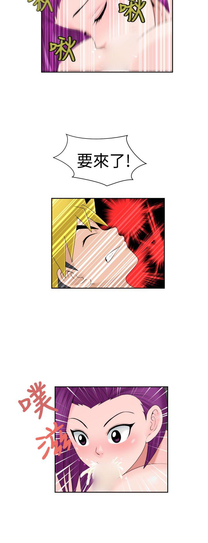 [日本漫画] 福冈的女人们 单本,巨乳大奶,正太控#[21P]-12