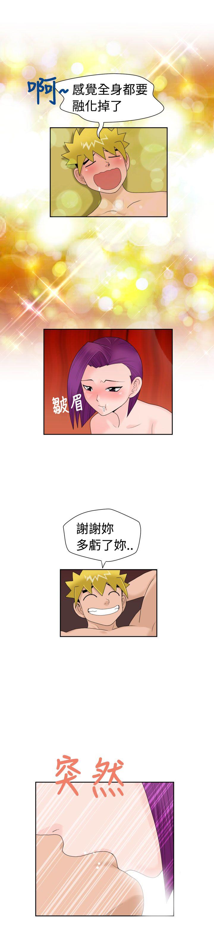[日本漫画] 福冈的女人们 单本,巨乳大奶,正太控#[21P]-13
