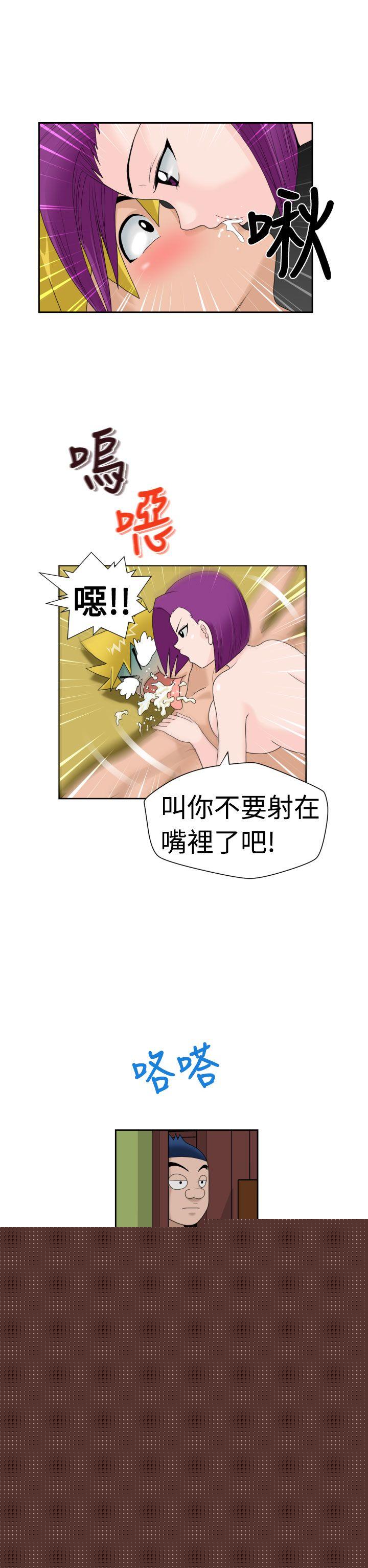 [日本漫画] 福冈的女人们 单本,巨乳大奶,正太控#[21P]-14