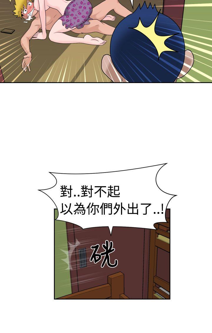 [日本漫画] 福冈的女人们 单本,巨乳大奶,正太控#[21P]-15