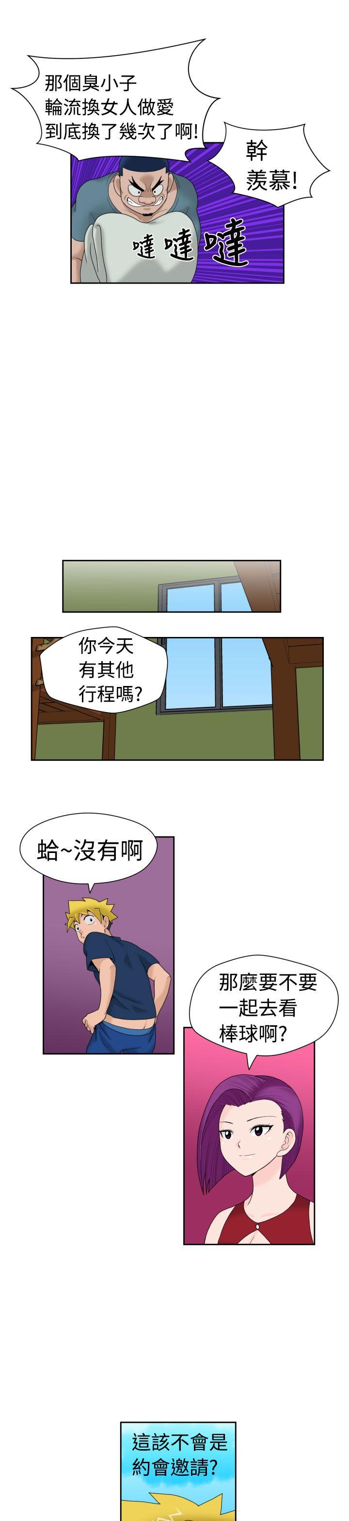 [日本漫画] 福冈的女人们 单本,巨乳大奶,正太控#[21P]-16