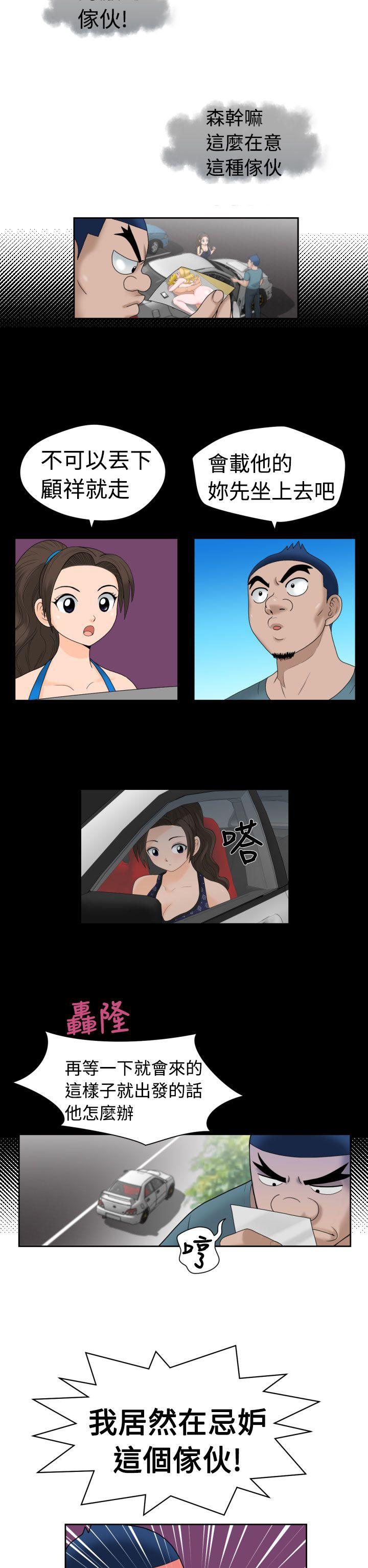 [日本漫画] 福冈的女人们 单本,巨乳大奶,正太控#[21P]-2