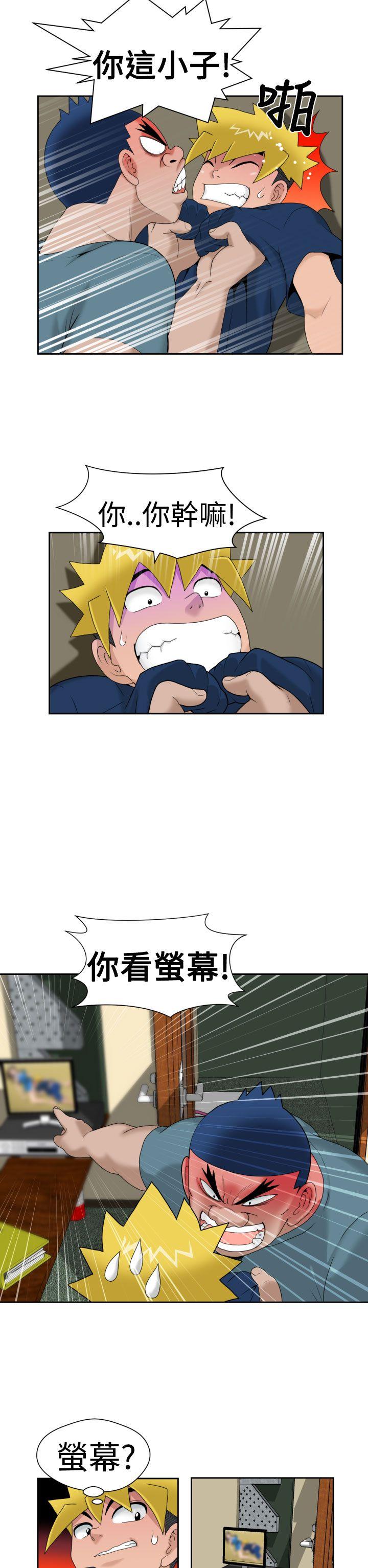 [日本漫画] 福冈的女人们 单本,巨乳大奶,正太控#[21P]-20