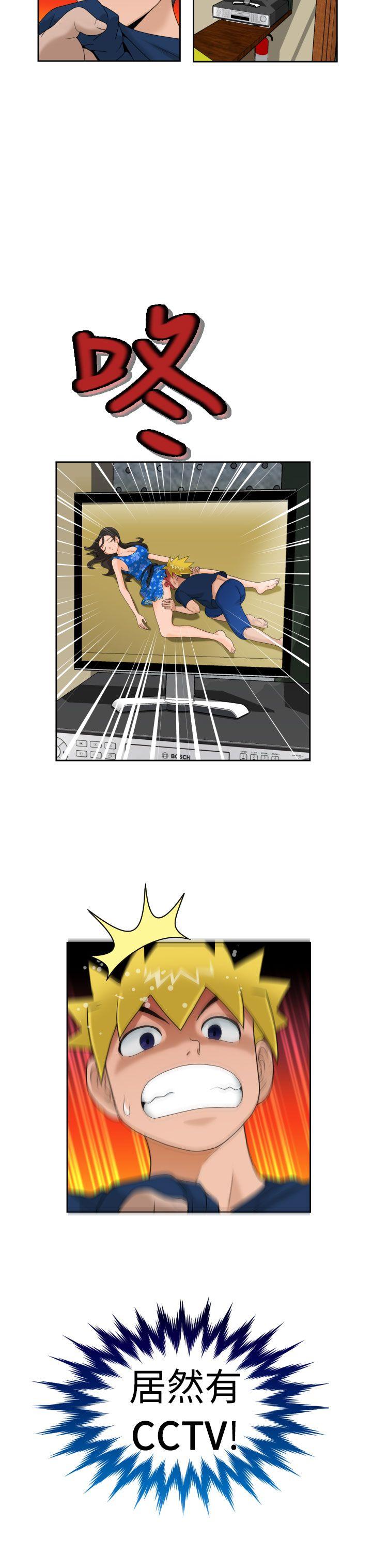 [日本漫画] 福冈的女人们 单本,巨乳大奶,正太控#[21P]-21