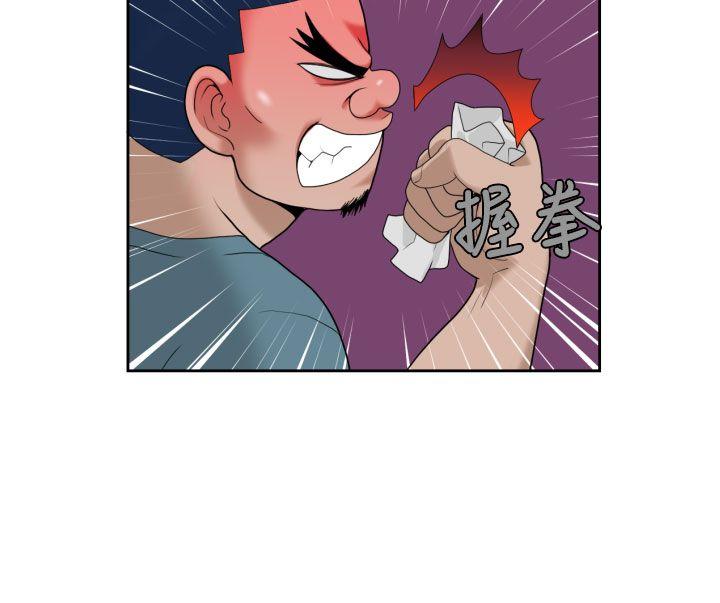 [日本漫画] 福冈的女人们 单本,巨乳大奶,正太控#[21P]-3