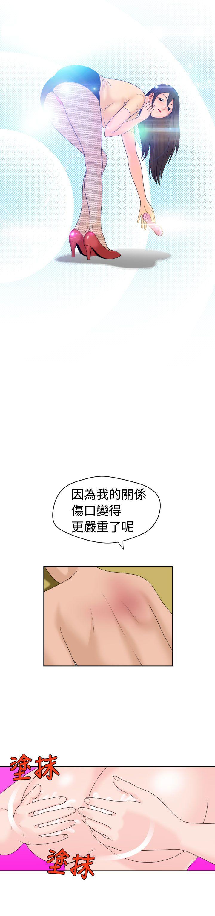 [日本漫画] 福冈的女人们 单本,巨乳大奶,正太控#[21P]-5