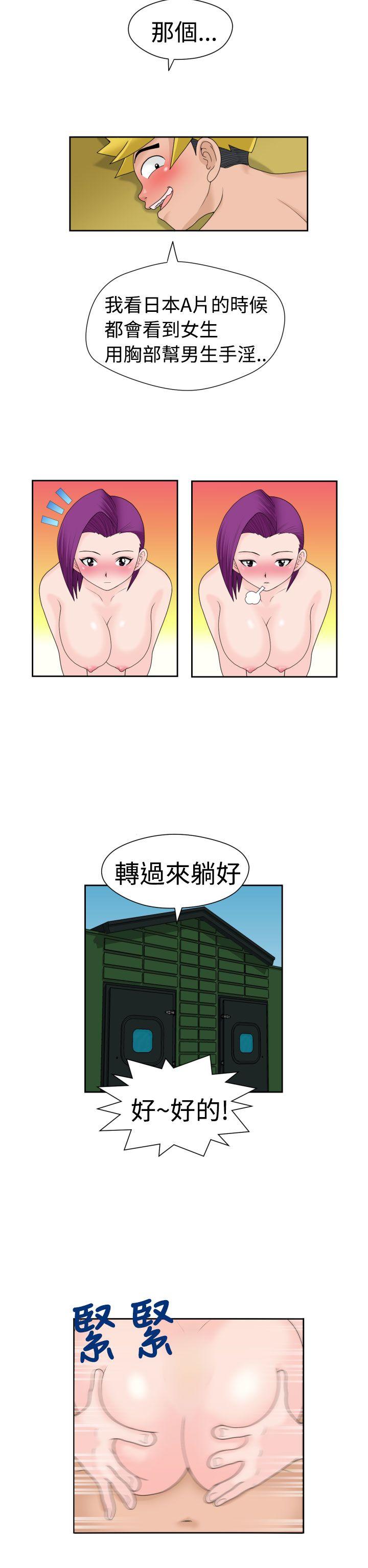 [日本漫画] 福冈的女人们 单本,巨乳大奶,正太控#[21P]-8