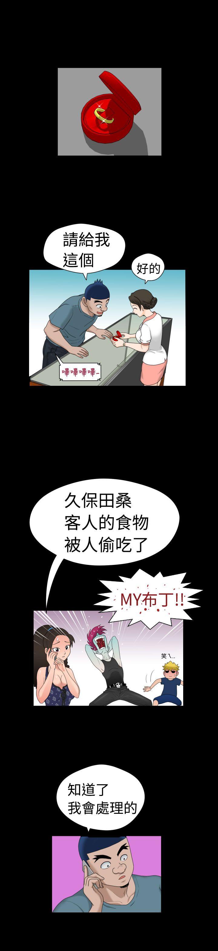 [日本漫画] 福冈的女人们 单本,巨乳大奶,正太控#[23P]-1
