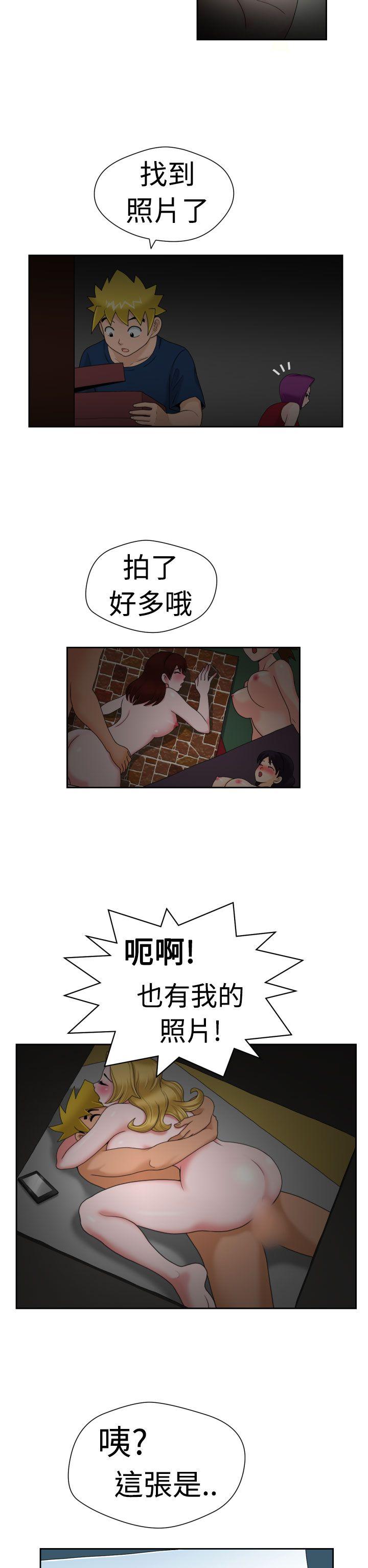 [日本漫画] 福冈的女人们 单本,巨乳大奶,正太控#[23P]-11