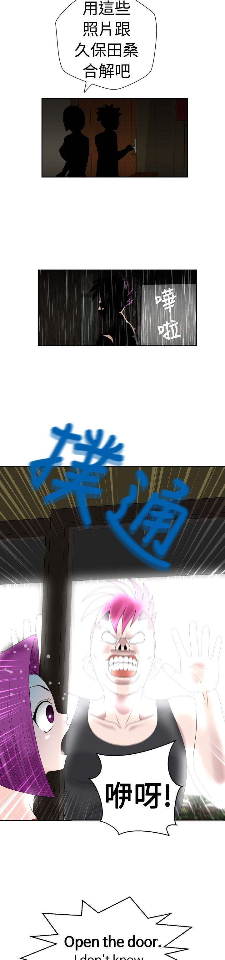 [日本漫画] 福冈的女人们 单本,巨乳大奶,正太控#[23P]-14