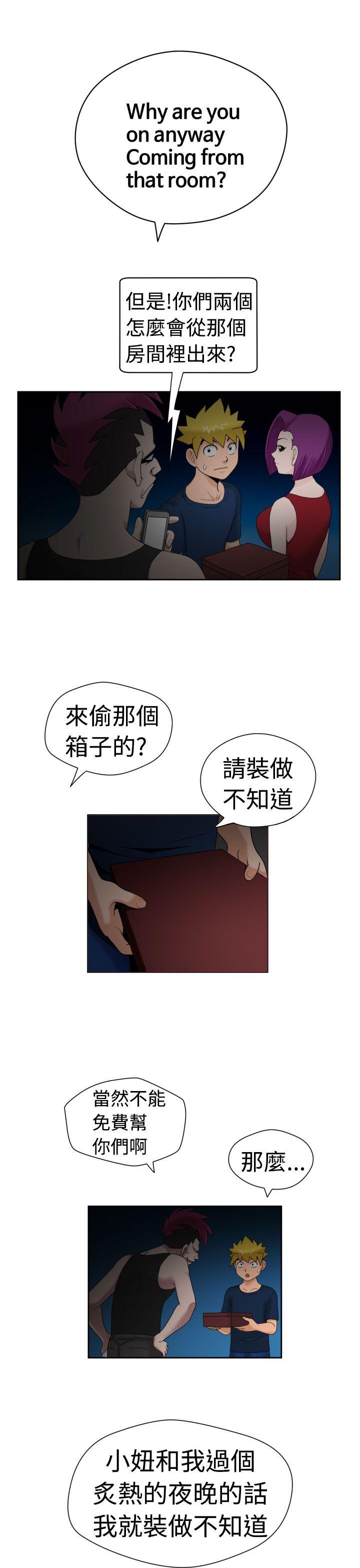 [日本漫画] 福冈的女人们 单本,巨乳大奶,正太控#[23P]-16