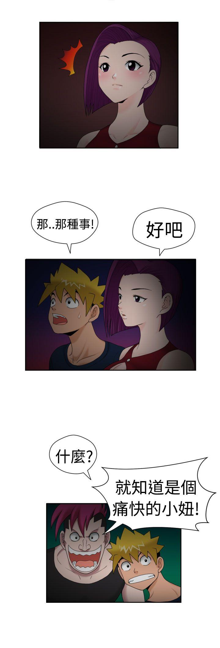 [日本漫画] 福冈的女人们 单本,巨乳大奶,正太控#[23P]-17