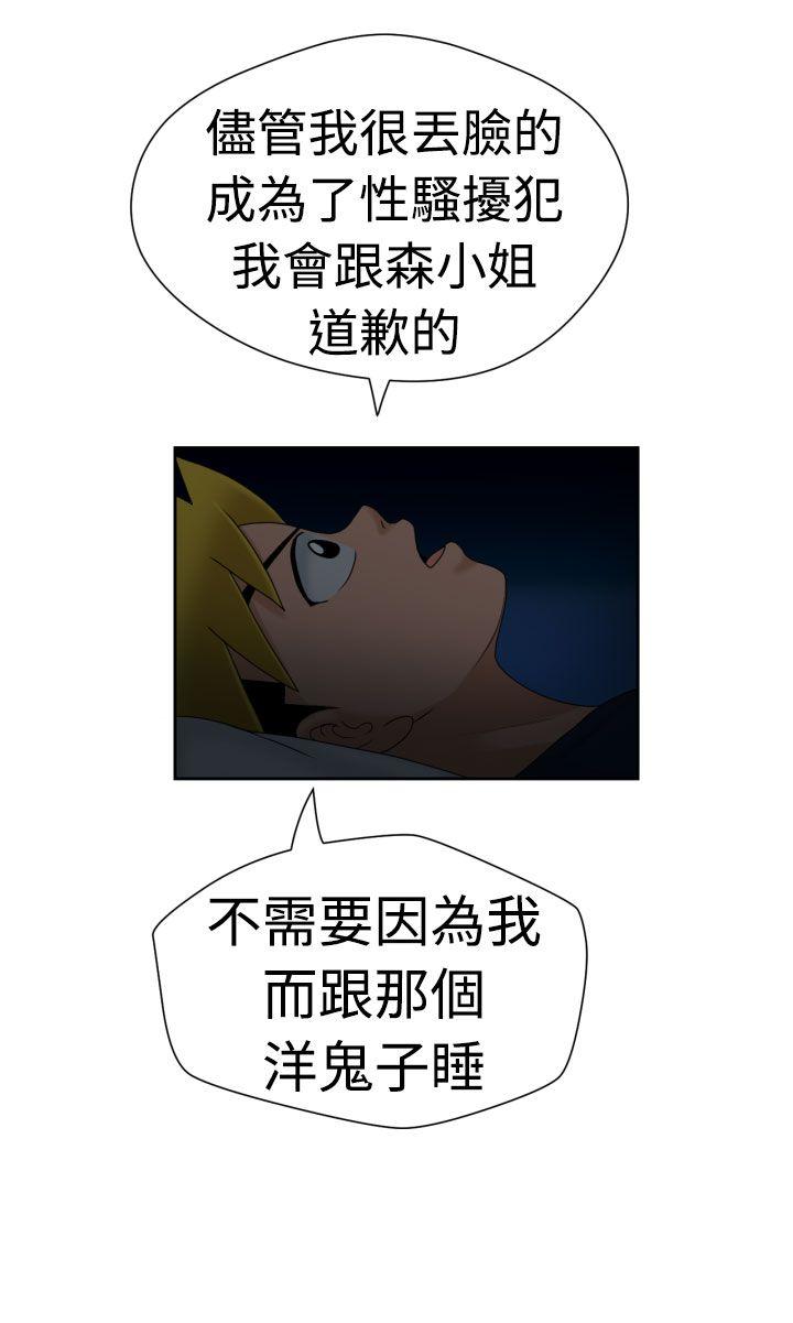 [日本漫画] 福冈的女人们 单本,巨乳大奶,正太控#[23P]-20