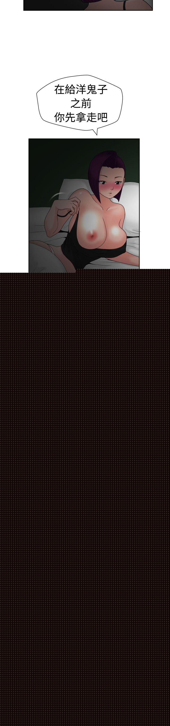 [日本漫画] 福冈的女人们 单本,巨乳大奶,正太控#[23P]-22