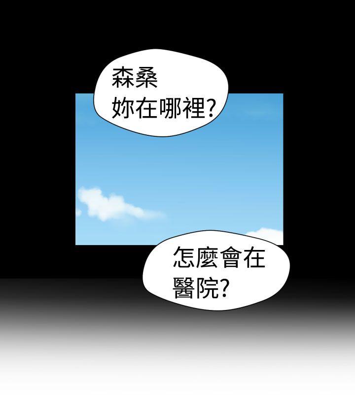 [日本漫画] 福冈的女人们 单本,巨乳大奶,正太控#[23P]-3