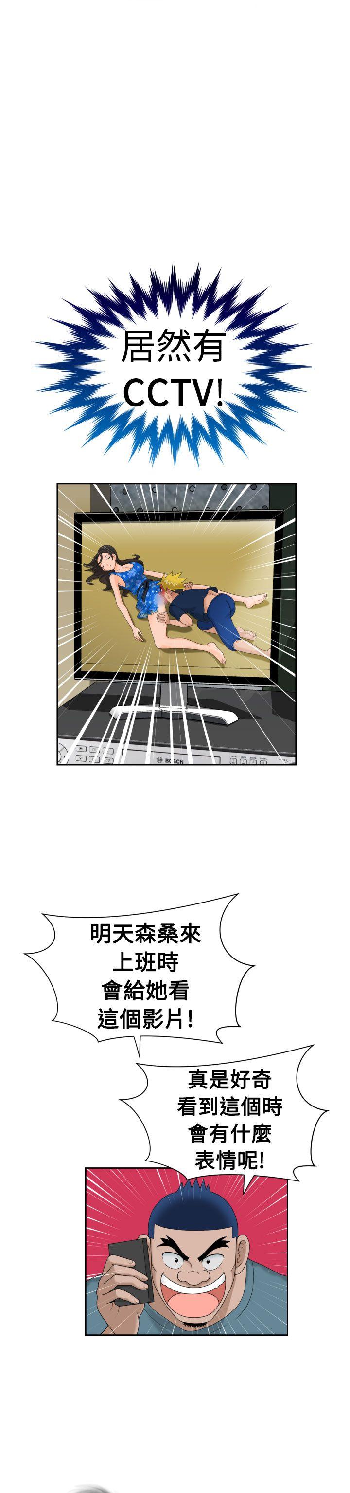 [日本漫画] 福冈的女人们 单本,巨乳大奶,正太控#[23P]-5