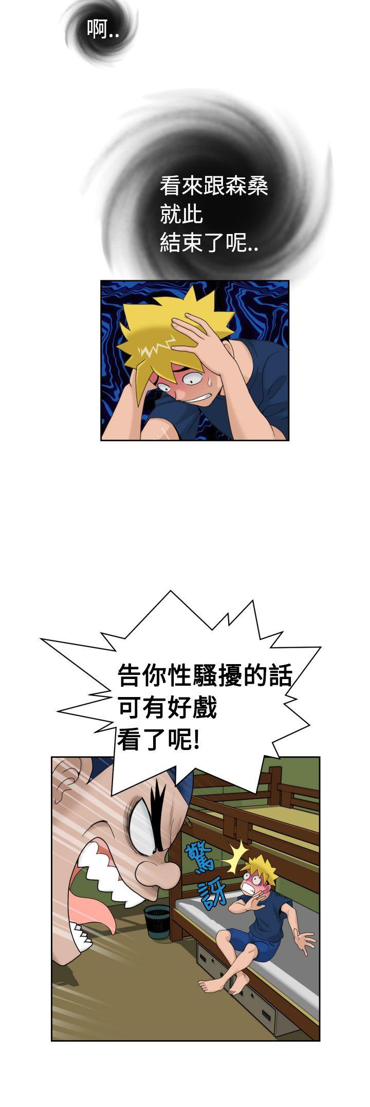 [日本漫画] 福冈的女人们 单本,巨乳大奶,正太控#[23P]-6