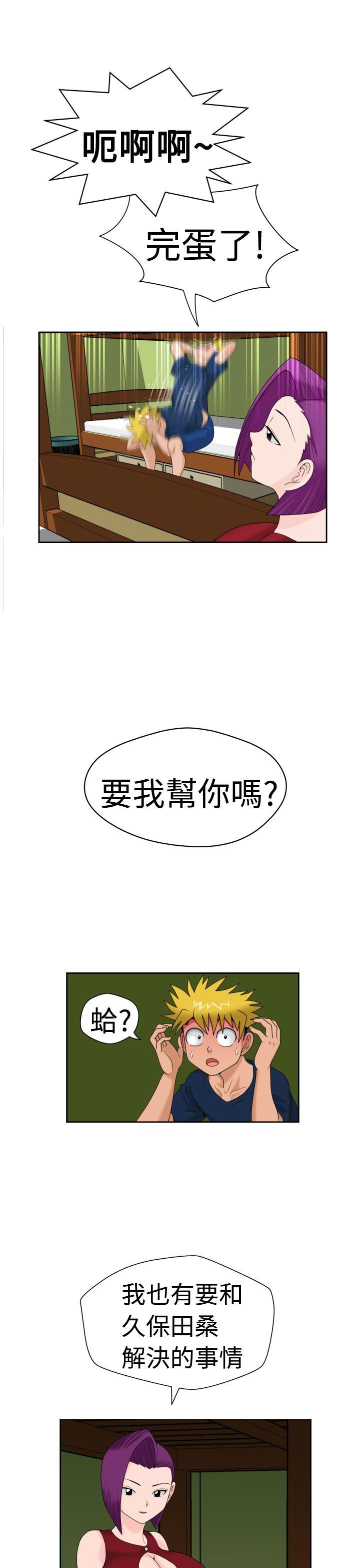 [日本漫画] 福冈的女人们 单本,巨乳大奶,正太控#[23P]-7