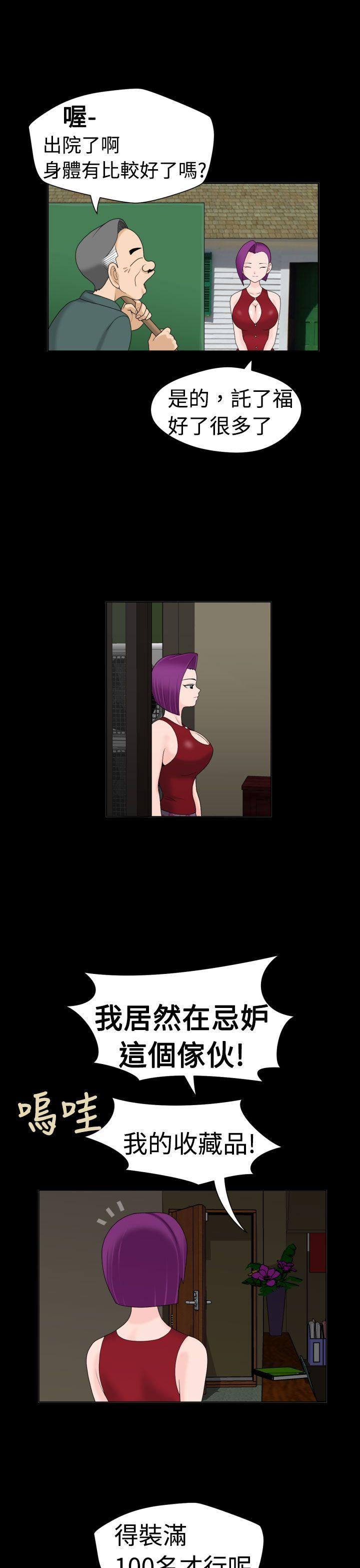 [日本漫画] 福冈的女人们 单本,巨乳大奶,正太控#[22P]-1